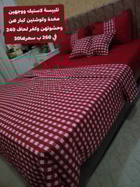 سجاد • توصيل مجاني