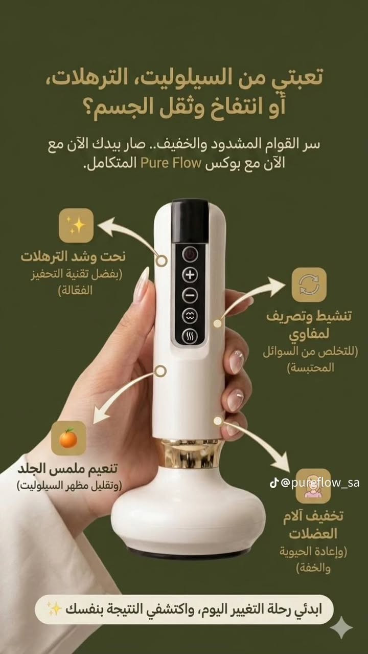 جهاز تكسير الدهون والتخلص من السلولايت تحت الجلد ويستخدم للمساج سعره ب 10 اخر قطعه


**إذا كنت صاحب هذا الإعلان وتريد حذفه لأي سبب، رجاءا أرسل رسالة إلى الدعم الفني**