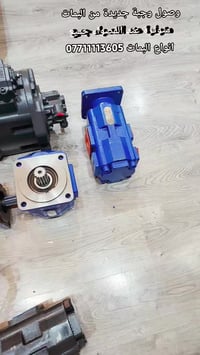 قطع غيار • أدوات احتياطية