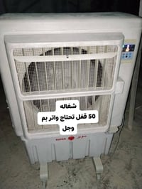 الكترونيات • اجهزة منزلية • كهربائيات • ادوات منزلية • اخرى