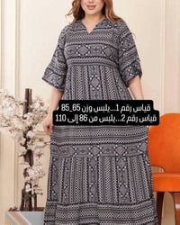 ملابس • توصيل كربلاء • توصيل مجاني 3 قطع