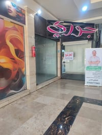 محل للايجار في شار الجمعية المحل من ناحيت ديكور كامل مكمل  مثل مالاحضت...