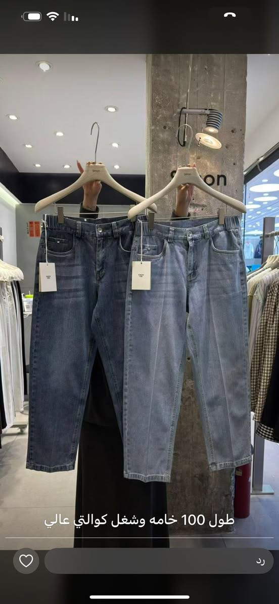 كميه قليله شباب
توفر الصيني الماركه CNوالتركى الXT
لحكو قبل نفاذ الكميه💪💪❤️❤️


**إذا كنت صاحب هذا الإعلان وتريد حذفه لأي سبب، رجاءا أرسل رسالة إلى الدعم الفني**