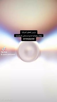 🔥لاكوست الرجالي🔥   يبدأ عطر لاكوست  للرجال بمقدمة شبابية منعشة من الحم...