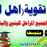 دورات الدور الثاني • تسجيل • حي المهندسين