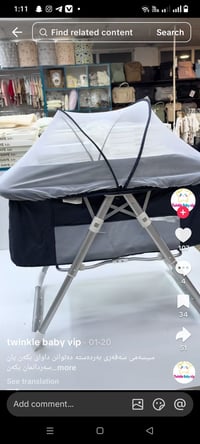 سيستم سفر • جديد • سليماني