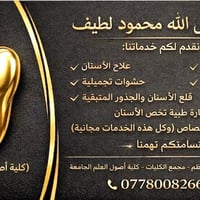 مجانا مجانا.... للتواصل على 07780082669 واتساب + تليجرام