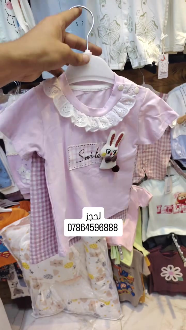 تراك حديث ولاده من ١ شهر الى ٦ شهر😍
العنوان الديوانية الحمزه الشرقي شارع الهوى محل قرب سلطانه مول لحجز مراسله واتساب متوفر توصيل جميع محافضات ***********
