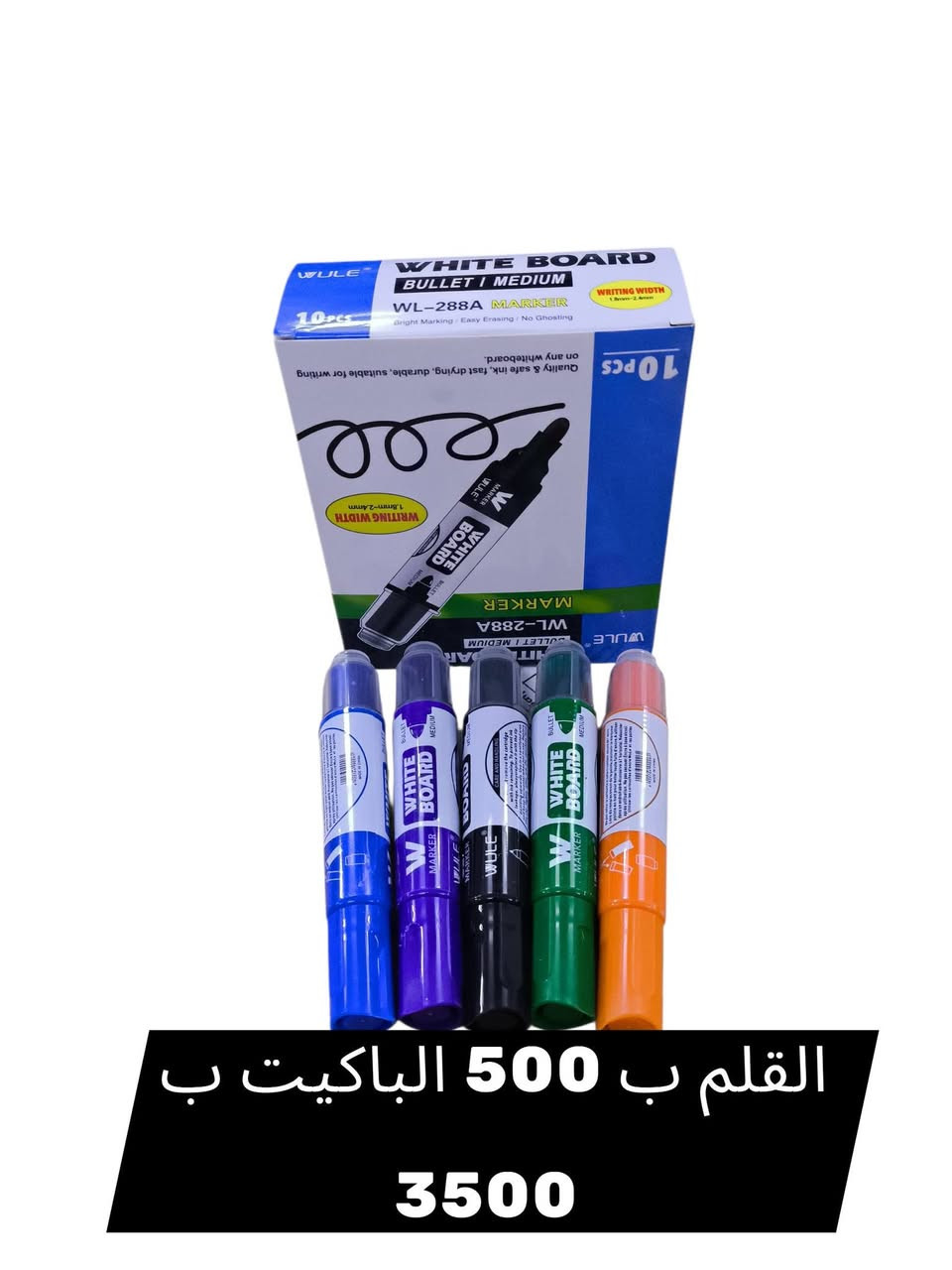 السلام عليكم 
اهلا وسهلا زبائنا الكرام 
تحطيم الاسعار 😍 😍 😍 خصم خصم خصم قوي جدا  
الاسعار على الصور
يوجد توصيل الى كافة المحافظات 
للحجز مراسلة الصفحة او الاتصال على 

***********

تيك توك 

https://www.tiktok.com/@hp.8980?_r=1&_t=ZS-93LOEnR163w

تابتونا على  الفيس بوك 

https://www.facebook.com/share/1FoAbzFPss/

قناة التليكرام

https://t.me/mmnnt999
 
تابتونا على الانستا 

https://www.instagram.com/m_m79.79/profilecard/?igsh=MThuMnU0MHN3bXRuMA==

#مكتبة #مكتبةالمنتظر #قرطاسية #هدايا #عطور #العراق #ميسان #ملازم #اكسسوارات
