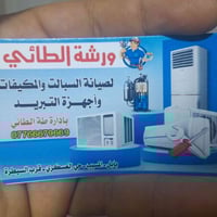 سبليتر • حجز مفتوح • السبيب حي العسكري