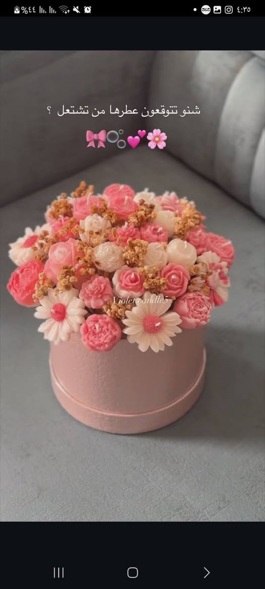 أعمالها ميند  يدويه شغل حياكه مكرميات وصنع شموع انوع الوان موديلات من شموع  ومكرميات خيوط قطنيه 🪡🧵يوجد توصيل كافه محافظات العراق شغل حسب طلب


**إذا كنت صاحب هذا الإعلان وتريد حذفه لأي سبب، رجاءا أرسل رسالة إلى الدعم الفني**