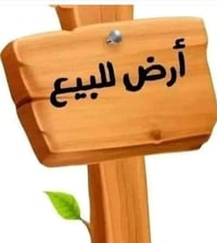 صوب بني ركاب • طريق المشايه • 3 دوانم