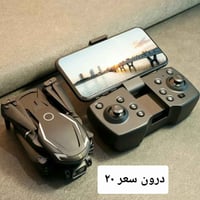 درون جديدة • غراض كاملة • بغداد