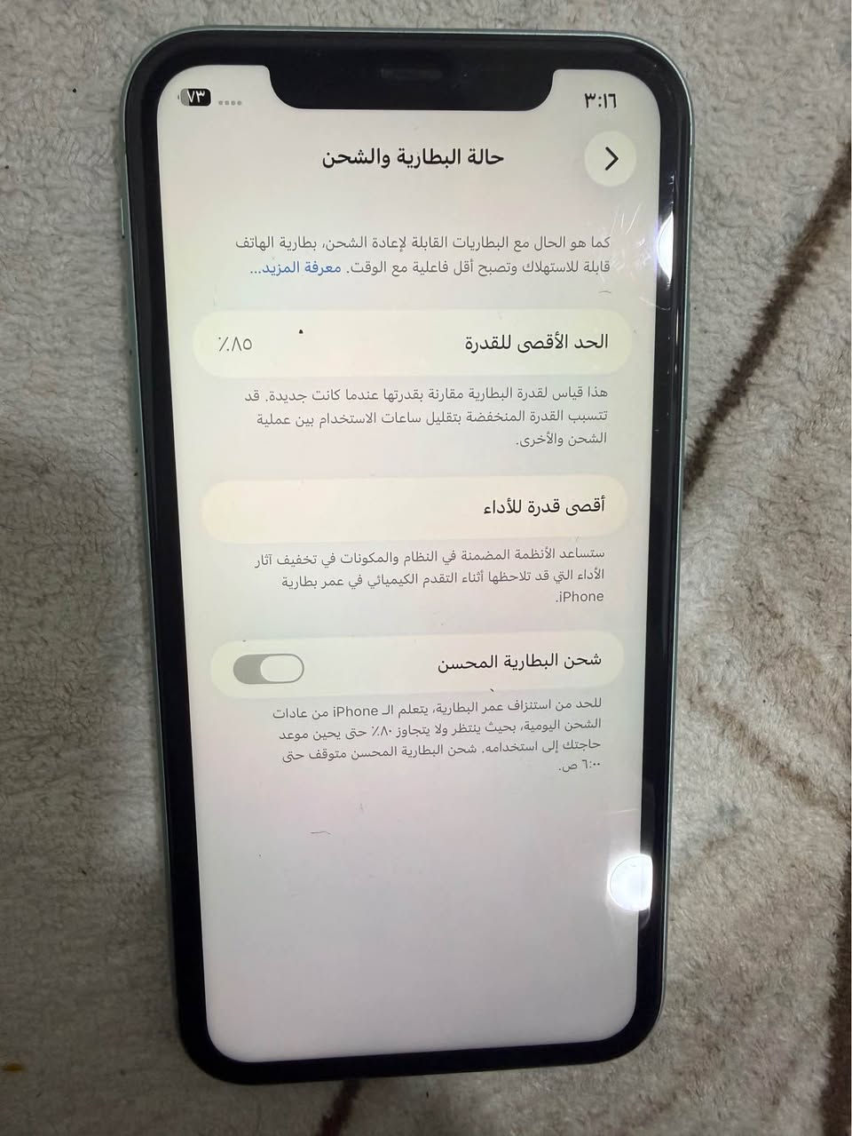 ايفون 11 امريكي  العادي بطارية 85 ما ملعوب بيها مساحة 64 وما مبدل بي شي بس بي فطر بالكامرة الخلفية مثل ما موضح بالصورة وبالزوم اوت ما يبين الفطر  بسعر 250 أربيل, العراق


**إذا كنت صاحب هذا الإعلان وتريد حذفه لأي سبب، رجاءا أرسل رسالة إلى الدعم الفني**