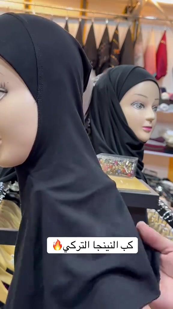 كب نينجا التركي 
عنوان المحل شاكر رضا طابق الاول اسم المحل عباياتي


**إذا كنت صاحب هذا الإعلان وتريد حذفه لأي سبب، رجاءا أرسل رسالة إلى الدعم الفني**