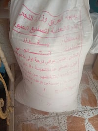 للبيع