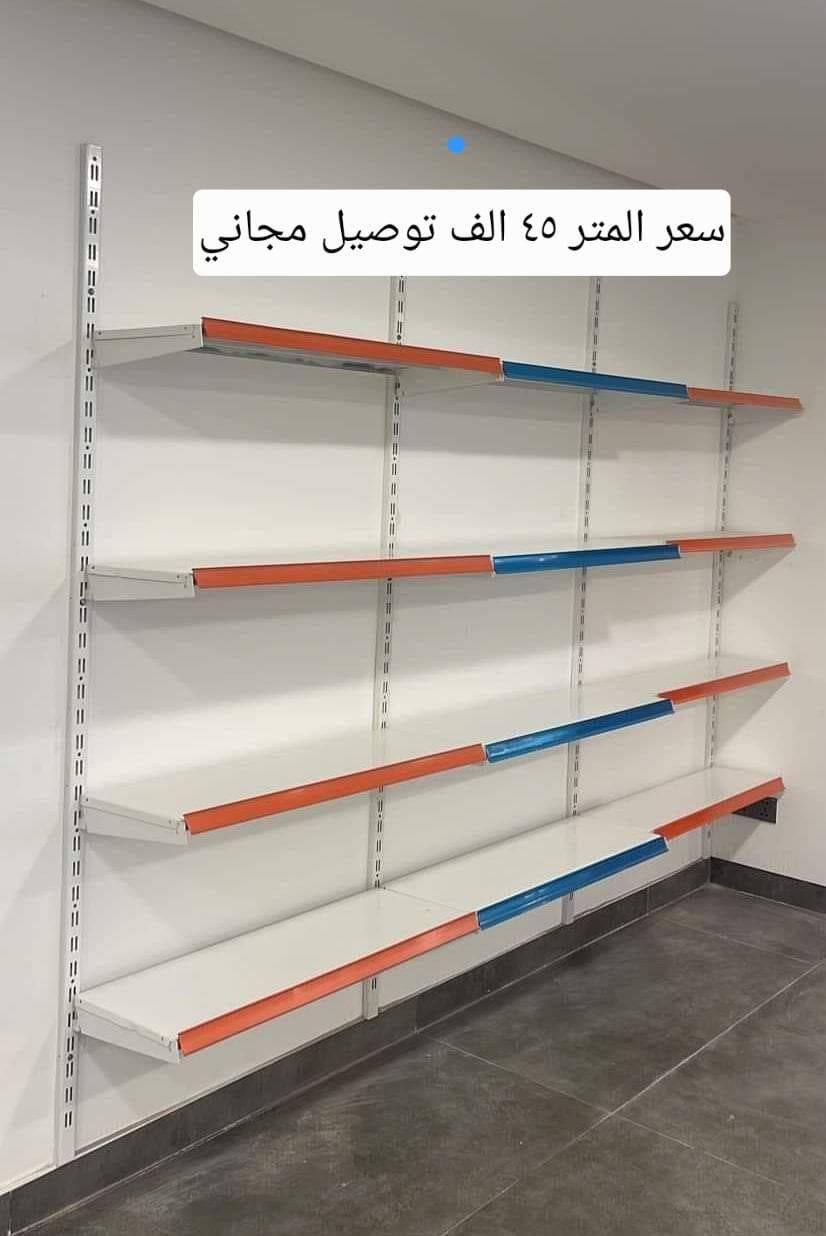 معرض ابو محمد
توصيل جميع المحافظات
للاستفسار*********** وتساب
