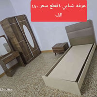 غرفه شبابي • ٤ قطع • داخل موصل
