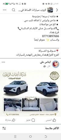 ♥️♥️ الله يبــارك قل هوا الله أحد ♥️♥️♥️ السعر تحطيم الاسعار الارخص في...