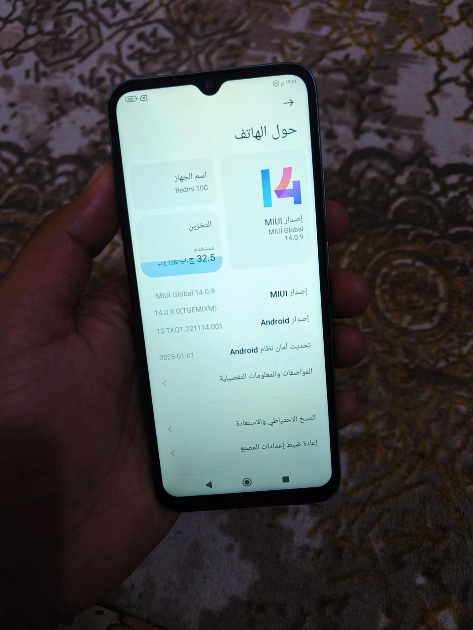 ريدمي 10c
ذاكرة 128 عشوائية 6 بطاريه 5 الاف 
شحن تايب سي يدعم الشحن السريع صوت عالي كامرات مرتبه 
جهاز مابي مشاكل كله شغال 
المكان الناصرية مركز السعر 75 الف


**إذا كنت صاحب هذا الإعلان وتريد حذفه لأي سبب، رجاءا أرسل رسالة إلى الدعم الفني**