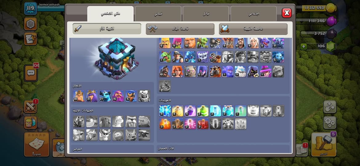 للبيع ٣٥٠


**إذا كنت صاحب هذا الإعلان وتريد حذفه لأي سبب، رجاءا أرسل رسالة إلى الدعم الفني**