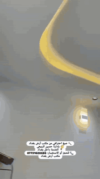 صبغ احترافي من مكتب أرض بغداد
بإدارة حسين احمد الربيعي 
للتواصل والحجز اتصال او واتساب 
***********
الخدمه داخل بغداد 
انسب الاسعار .
