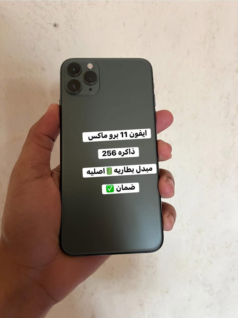 السلام عليكم
متوفره أجهزه للبيع

جميع الاجهزه ضمان✅

التفاصيل داخل الصور 

للاستفسار ***********
