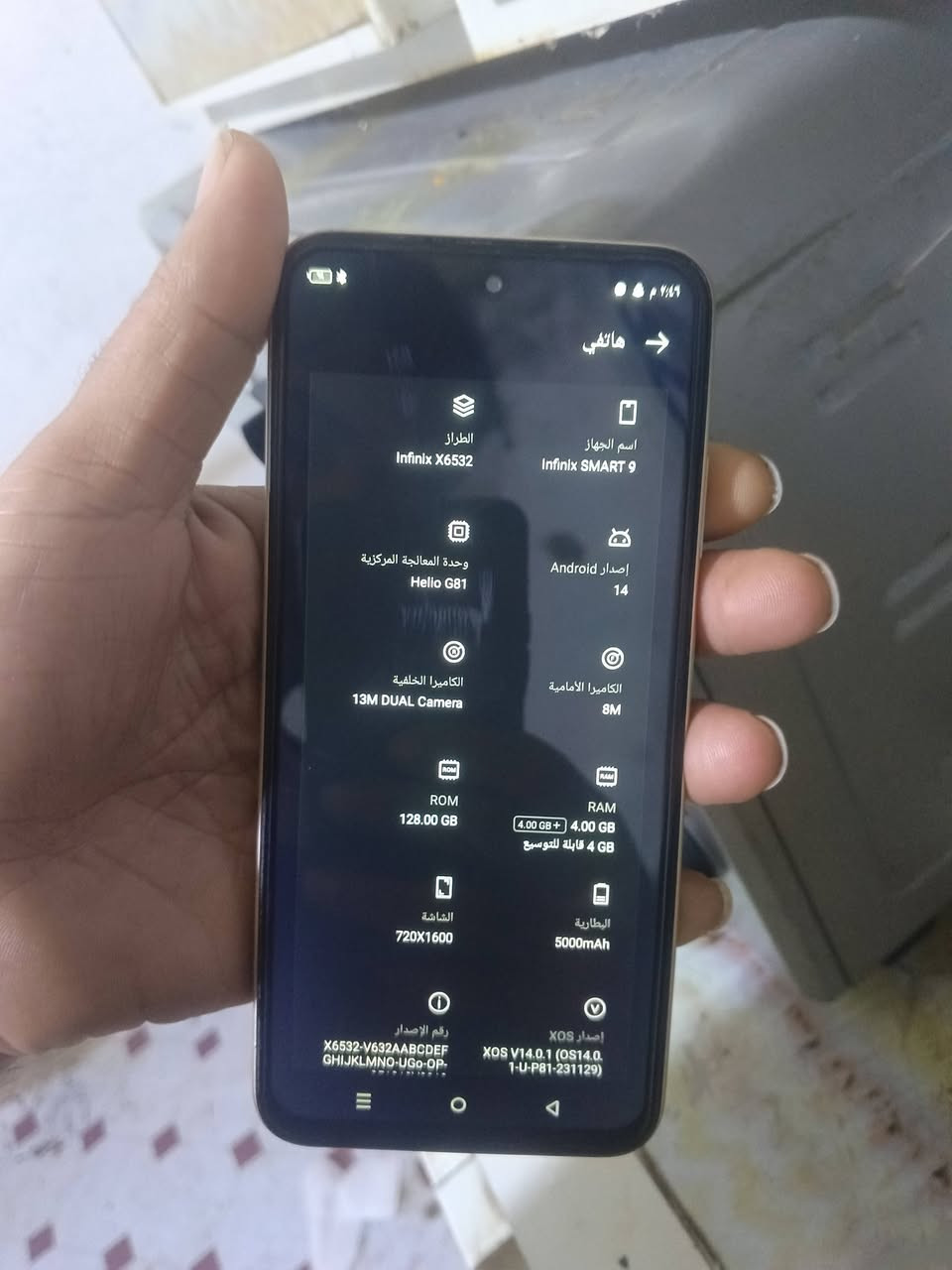 السلام عليكم موبايل  The Phoenix Smart97انفنكس سمارت 9شرط نظافه فقد مبدل شاشه اصليه شرط 75الف *********** مكاني فظليه
