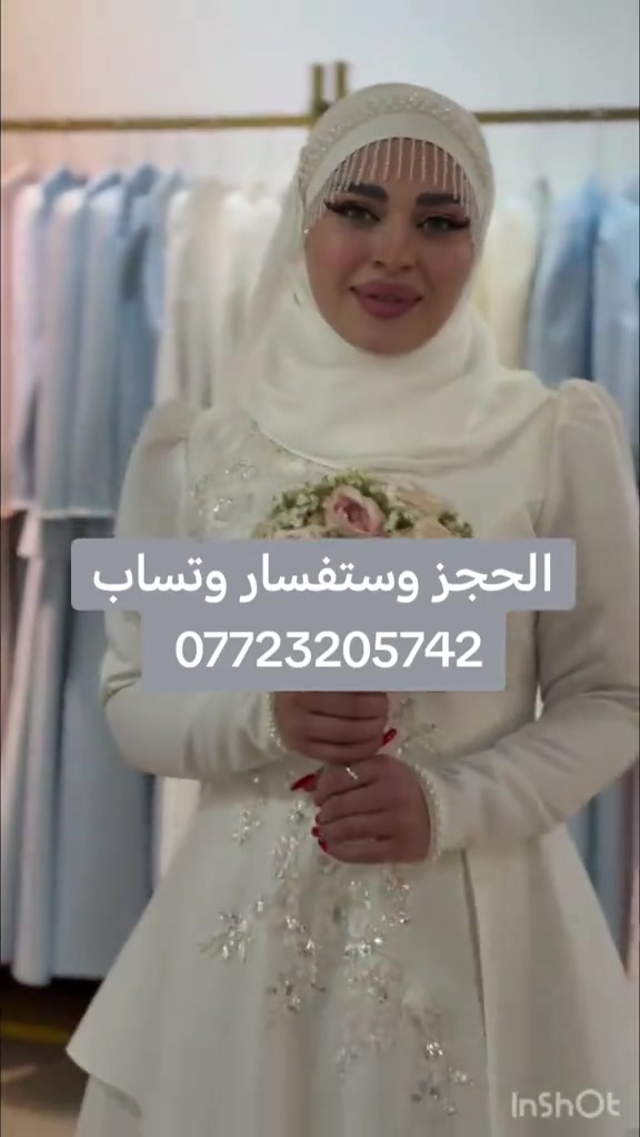 #مشاهير_تيك_توك #اطفال_التيك_توك #عقد_قران #ملجة #بدلات_الاعراس_وحفلات 


**إذا كنت صاحب هذا الإعلان وتريد حذفه لأي سبب، رجاءا أرسل رسالة إلى الدعم الفني**
