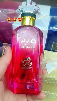 تراكسودات ولادية • عطور فوحان عالي • شارع شروين
