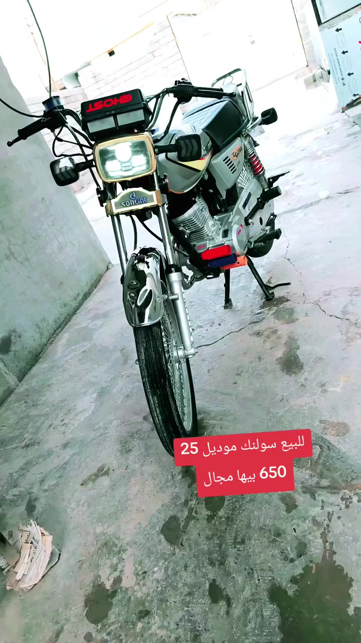 لسلام عليكم للبيع سولنك موديل 25
***********
