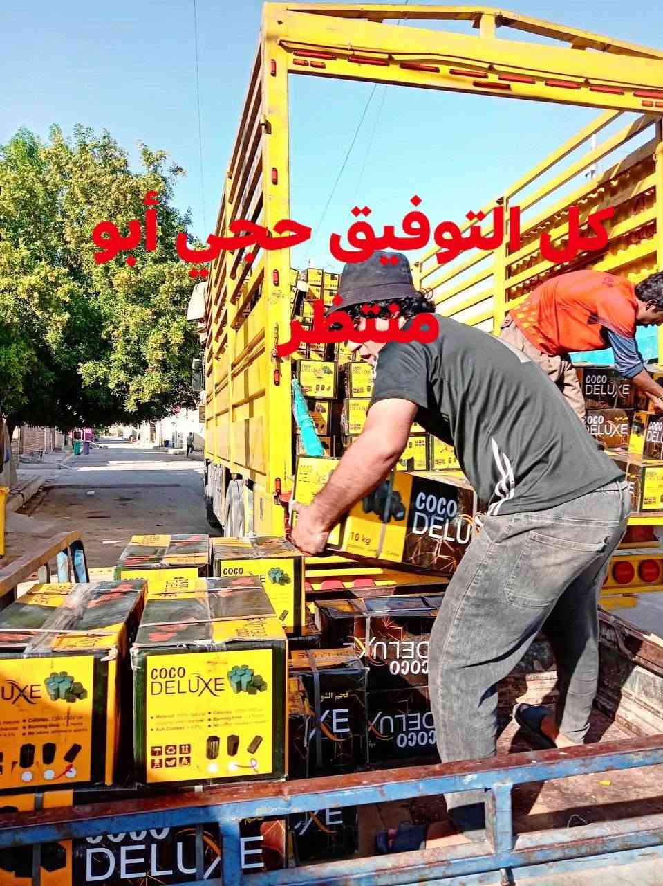 اللهم صلي على محمد وآل محمد


**إذا كنت صاحب هذا الإعلان وتريد حذفه لأي سبب، رجاءا أرسل رسالة إلى الدعم الفني**