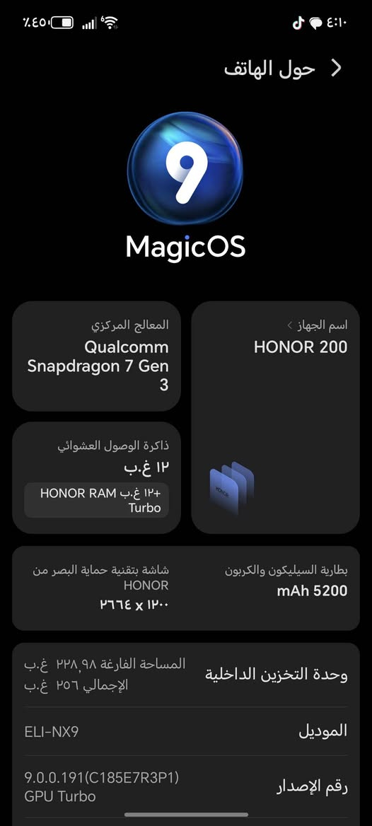 للبيع: هاتف Honor 200
الذاكرة: 256GB
الرام: 12GB + 12GB (افتراضي)
الجهاز نظيف جدًا، استعمال شهرين فقط
كلشي شغال تمام
بصمة واتصال ممتازة
مفرمت ومحدّث
سبب البيع: غير متعوّد على النظام
الملحقات: الكارتونة + الحافظة
السعر: 300,000 دينار عراقي
الموقع: بغداد – البلديات
ماكو توصيل
التواصل: واتساب أو ماسنجر
📞 *********** بغداد, العراق
