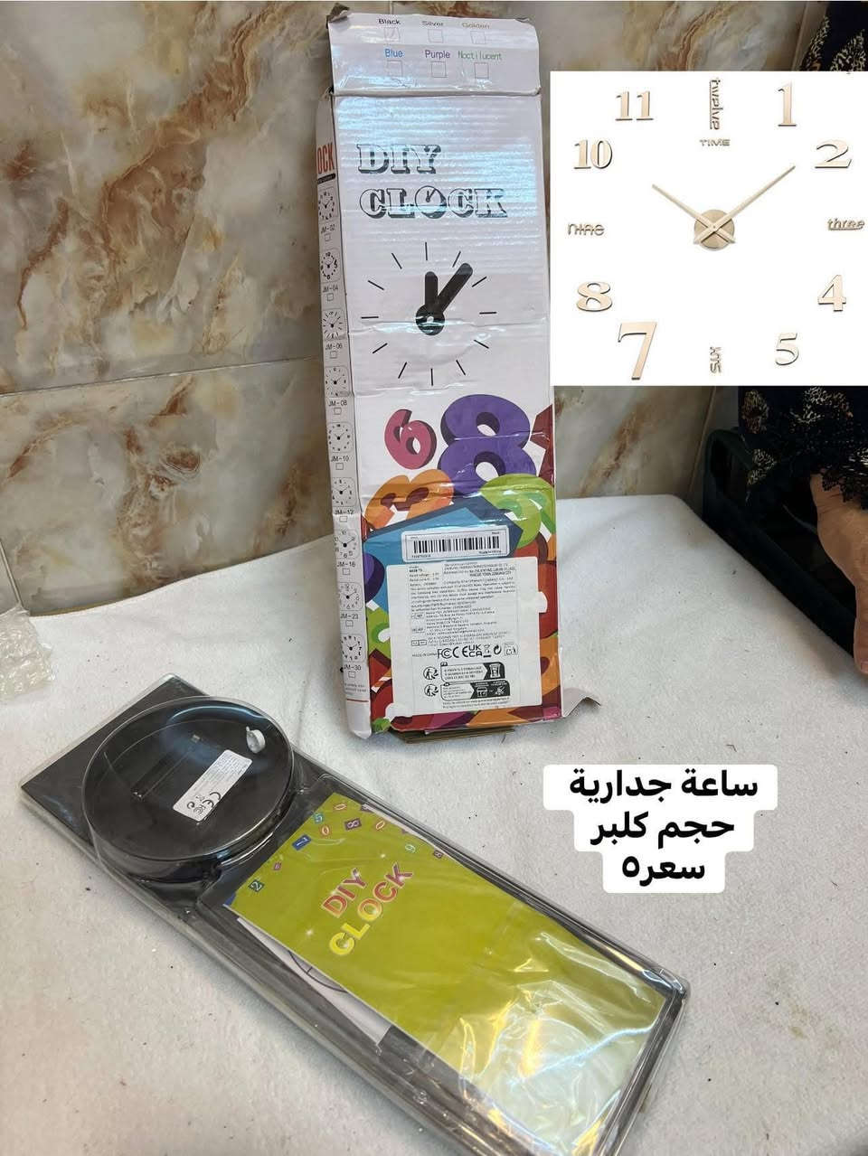 يا للله يا الله 
بضاعة جديد كلشي مختلف 
تابع المنشور للاخير
لايفوتك شي 
اسعااار ابلااااش  

البضاعه فول كله جديد  منزلي - الكتروني -ملابس - DHL - شي ان لا تسالني باله مستخدم هذا كله جديد مكرتن
اخذ سكرين للقطعه وتعال خاص 
للحجز رقم وعنوان واقرب نقطة دالة
محافظات العراق شلع ب5000
واتس اب ***********
