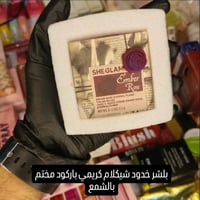مستحضرات تجميل • تيك توك • انستكرام