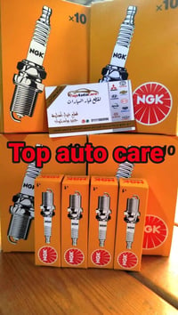قطع غيار • بعد اذن الادمن