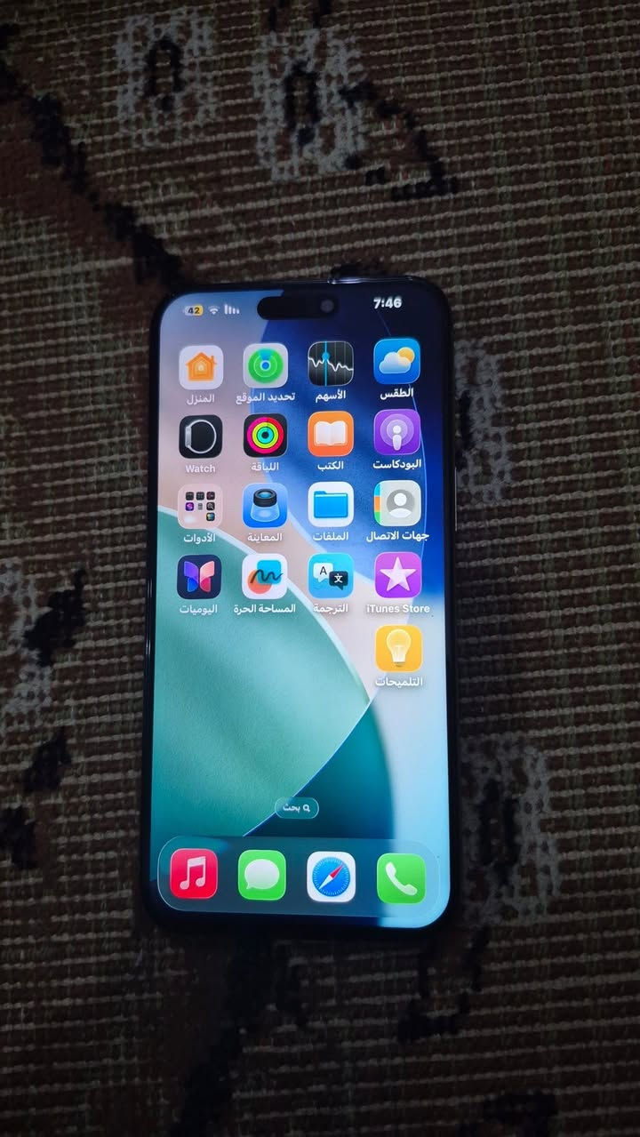 اقره منشور  لا تسئلني شبي 
سلام عليكم ايفون 15برو ماكس ذاكره ٢٥٦ بطاريه ٩٢ دبل شريحه بدل بورد من جهاز ثاني  فقط اي عطل مابي تفخص  وين مايعجبك السعر السعر ٧٧٥ وبي مجال غليل مو شراي لا يعامل رجا رجا كارتون مالته موجود


**إذا كنت صاحب هذا الإعلان وتريد حذفه لأي سبب، رجاءا أرسل رسالة إلى الدعم الفني**