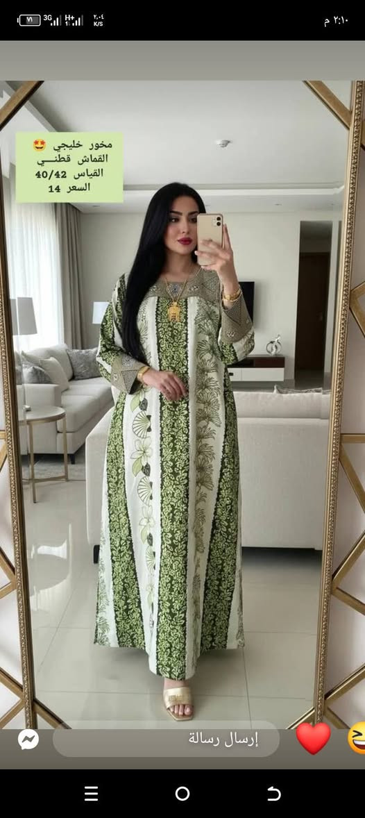 وَفِي السَّمَاء رِزْقُكُمْ وَمَا تُوعَدُونَ ♡゙.
صيام مقبول ان شاءالله 🦋
🤍🌿
🌹#الخالص_في_تاريخ_أرض_الكويت_السالف #الخالص_ديالى #الخالص_مدينتي #الخالص🤝مدينتي🤘 #الخالص_الان #بعقوبةالجديدة
#بعقوبة_التحرير #بعقوبه_بين_الجسرين #بعقوبه_مدينتي😍 #بعقوبه_شارع_خريسان #بعقوبة_الجديدة_شارع_الطابو #اكسبلور_فولو_ي_حلو#اكسبلور_فولو_للبيج❤️ #اكسبلور_2020 #🔥😴 #اكسبلور_طق_فولو✅🚶 #اكسبلور_العراق_السعوديه_الاردن_ايران_الكويت_طق_لايكات_كومنت_يلاا💙 #اكسبلوور_طق_فولو✨🔥🎶🎼🎹🎬 #اكسبلور_فولو_لايك_جعلك_الجنه💕✨


**إذا كنت صاحب هذا الإعلان وتريد حذفه لأي سبب، رجاءا أرسل رسالة إلى الدعم الفني**