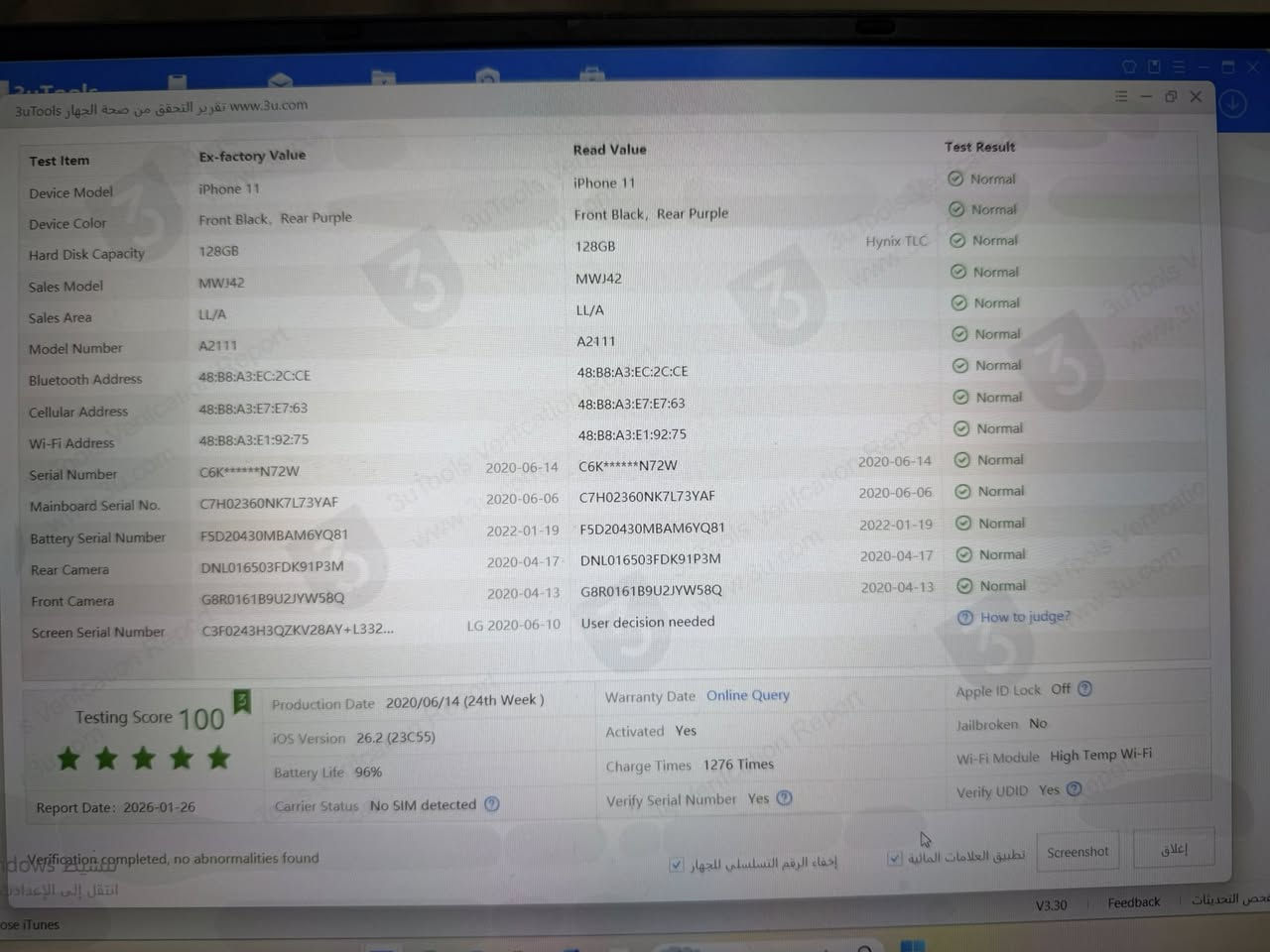 ايفون 11 عادي لون بنفسجي ذاكرة 128
جهاز نظافة 100‎%‎
مبدل بطارية تقرة بالحاسبة اصلية 
بطارية 96‎%‎
بغداد الشرطة الرابعة / ***********

السعر /230،000 دينار
