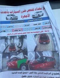 كيا صول 2020 ب اسمي تحويل ثاني هزه جديده رقم نكليزي   السعر : 130$ وبي...