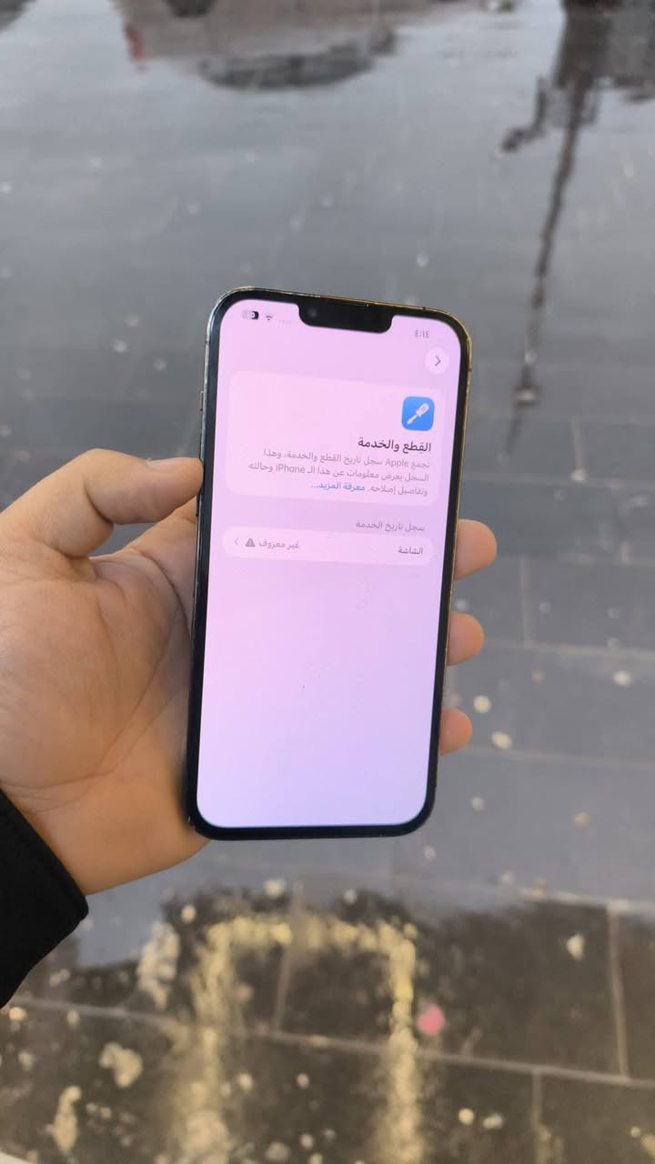 ١٣ برو ماكس
٢٥٦ بطاريه٩٠ 
مبدل شاشه GX شرط ما تعلك 
ضمان ٣ايام تاخذه من باب المحل مكاني جماعه قرب افران النور مكتب xفون  ***********/ ***********
سعره ٤٣٠  قفل من الاخير شىراي اتصل مراوس يرهم
