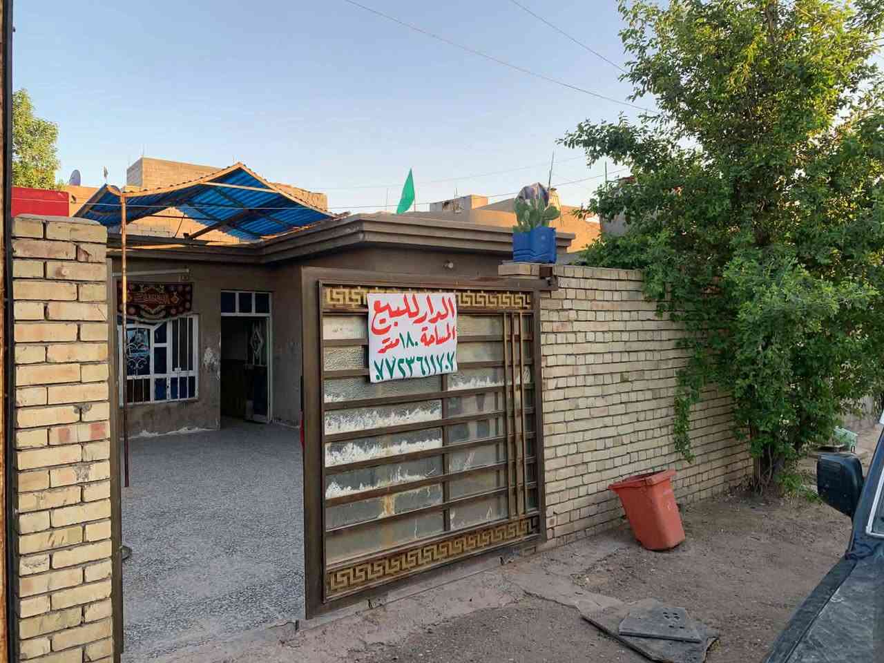 بيع مستعجل تعال شوف شوف العين
سلام عليكم 
بيت 320 متر بلعماري يم حسينيه علي الكعبي البيت ركن خدمات تبليط مي كهرباء مجاري صطحيه وثقيله البيت بي حديقه كبيره واسواق شغاله البيت فارغ جاهز للسكن سعره 70 مليون كله هوه والاسواق
الرقم ***********
