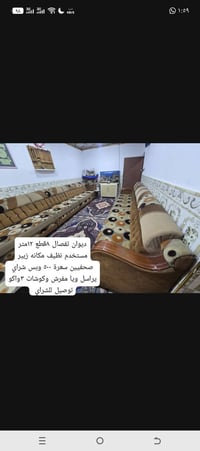 ‏‪+9647737859563‬‏