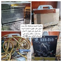 حي الرساله الثالثه • واتساب