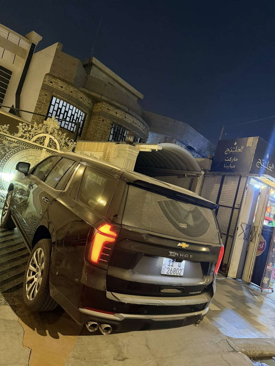 السلام عليكم
شفرليت تاهو برميرا
2025 وكاله المنصور
زيرو رقم بغداد بسمي اكرر زيرو صفر كيلو السياره
مغلفه ppf امريكي اصلي 
حوضيات تفصال السياره جاهزه كلش
مكاني بصره سعرها750 وبيهه مجال
***********
