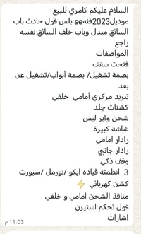 المواصفات بالصور المكان الاعظميه السعر 210 دولار وبيه مجال 07707744459