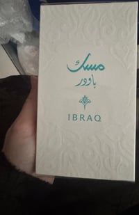 مسكات • آخر كمية • فواتير