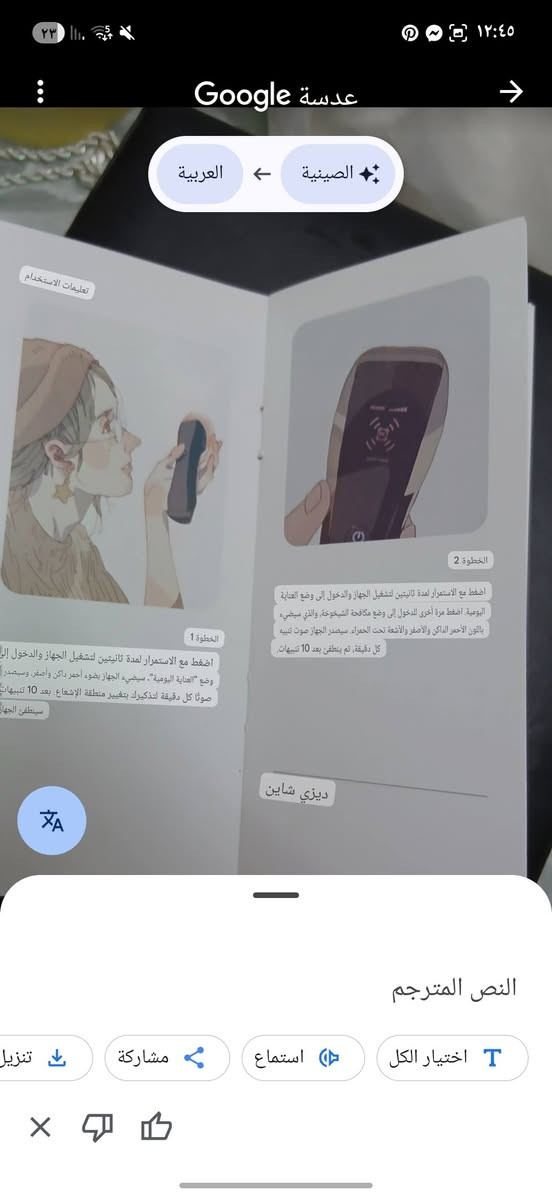 اعلى سعر وبلعافيه 🌷


**إذا كنت صاحب هذا الإعلان وتريد حذفه لأي سبب، رجاءا أرسل رسالة إلى الدعم الفني**