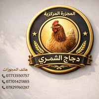 توصيل الكوت • واتساب • عروض