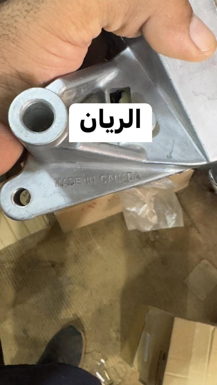 الريان ادوات احتياطية الريان ادوات احتياطيه
قطع #غيار #نافاراQR25 #اصلي #مؤسسة ❗️ 

اتصال 📞 واتساب 📱 *********** ⚠️ 

يوجد خدمة توصيل 🚚 جميع مناطق العراق 

✅ ولف حماوه اصلي وكاله Japan 🇯🇵 
✅ كلج مروحه اصلي وكاله Japan 🇯🇵 
✅ مروحة راديتر اصلية THAILAND 🇹🇭 
✅ قايش اصلي وكاله 🇺🇸 USA
✅ ضاغطة قايش اصلي CANADA 🇨🇦 
✅ دبة راديتر اصليه THAILAND 
✅ قبق راديتر اصلي + قبق دبة Japan             ✅ واتربم اصلي وكاله 🇲🇽MEXICO
✅ جوزة حماوه اصلي MEXICO 
✅ تقسيم ثلاثي + تقسيم تنفيس MEXICO
✅ داينمو نيفارا اصلي #شركة2016_2025
✅قايش نيفارا اصلي #شركة2016_2025

#بضاعة #اصلية #وكاله ❗️
